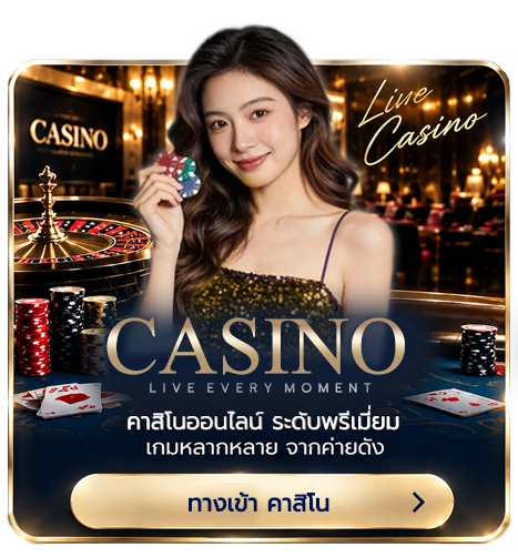 SBOBETVIP ทางเข้าเล่นคาสิโน