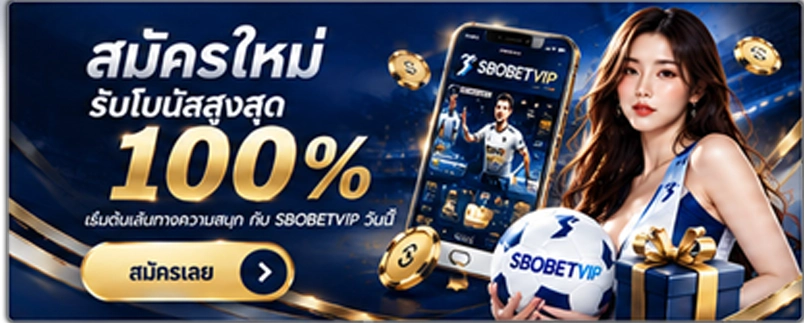 โปรโมชั่น 7